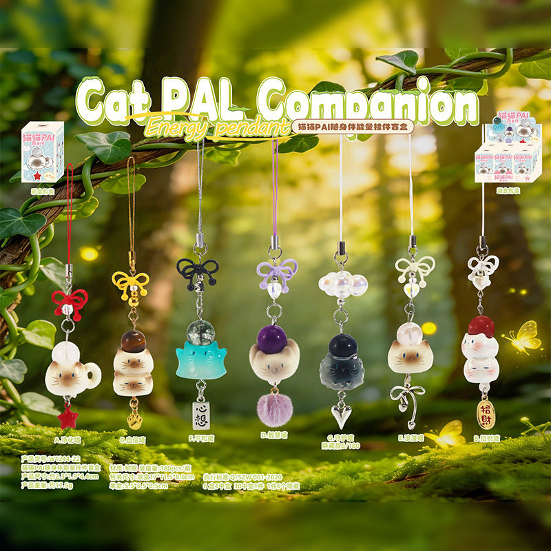 Phone Accessories Wholesale In China - Cat Pal Companion Energy Pendant Blind