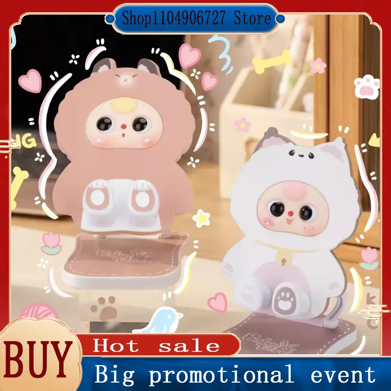 Phone Accessories Blind Box - Baby Three Foldable Phone Stand Blind