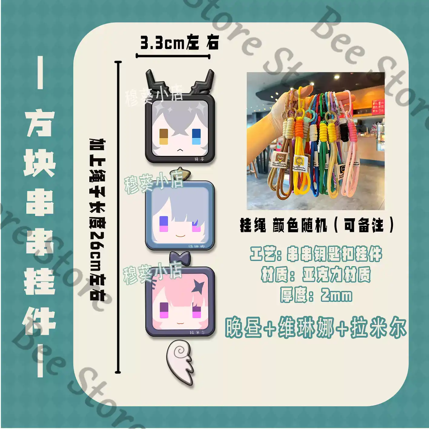 Game Zenless Zone Zero Hoshimi - Phone Zone Accessories & Repair Lake Charles La 评论和价格