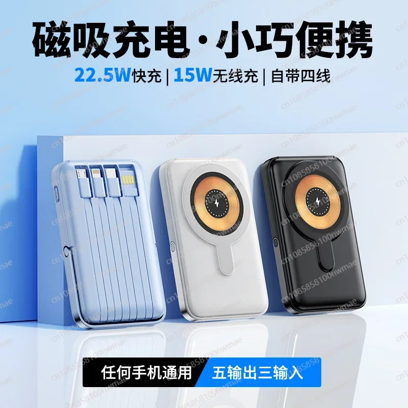 22.5W High-Speed Magnetic Wire - Fast Charging Cable 评论和价格