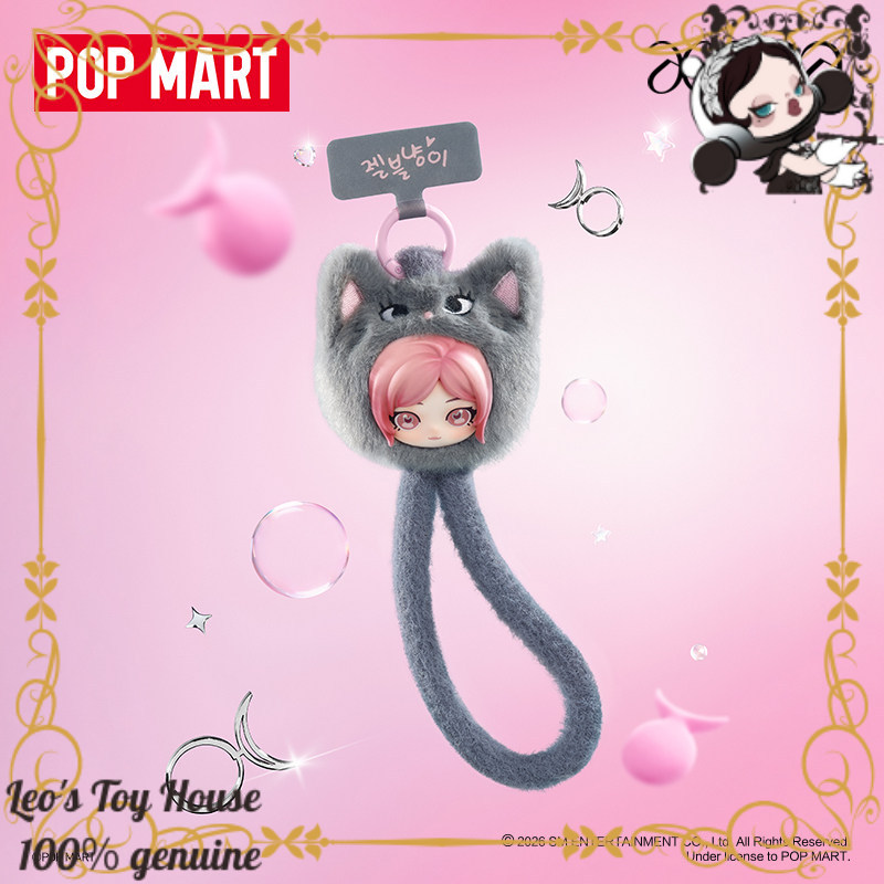 POPMART aespa Fluffy Pals Idol - Phone Accessories Popmart 评论和价格