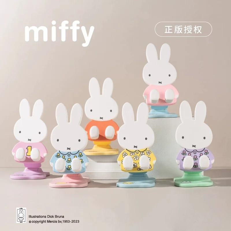 Miffy Foldable Phone Stand Adj - Phone Accessories Blind Box 评论和价格